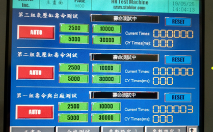 Life Test Equipment